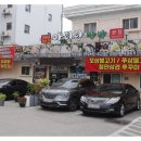 풍성식당 | 천안아산 맛집 우렁쌈밥 먹고 온 후기