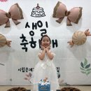 🎂사랑하는 효민이의 생일을 축하해요.🎂 이미지