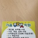 가음푸르넷잉글리쉬버디 네이버블로그