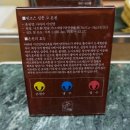 아라리미인탕 이미지