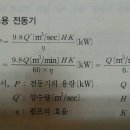 효율 기호 읽는법 이미지