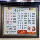 아림로 | 경남 거창 맛집 춘천집 닭갈비 막국수 창포원 근처 현지인 맛집