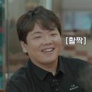 오랜만에 츠키와 다시 만난 곽튜브.jpg 이미지