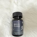 MBS무역 | 뉴트리올데이 멜라토닌 식물성멜라토닌 대용량멜라토닌5mg 데일리 루틴 기록