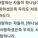 아가페토이