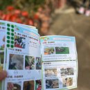 진소농장 이미지