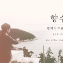 트루바이오