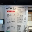 정열식당 | [화곡역 맛집] 화곡정육식당 한우 스페셜 모듬, 소 반마리 내돈내산 솔직 후기