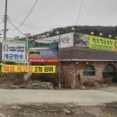 참숯OK목장