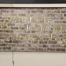 인생고기 이미지