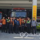 지곡119안전센터 이미지