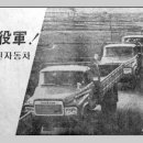 황제자동차공업사 이미지