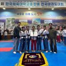 경희대 한 태권도장 이미지