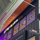 엔젤스코인노래연습장 울산성남점 이미지