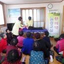 장성경로당 이미지