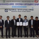 한전인력공사 이미지
