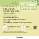 씨앗이야기 이미지