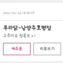 호평로67번길1 이미지