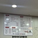 가마솥순대국거두점 이미지