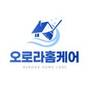 과학마을청아람아파트 경로당 | 대구 이사청소 구지 과학마을청아람 아파트 스팀청소 후기
