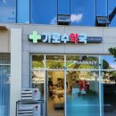 가로수약국 이미지