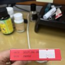 산내약국 | [코감기약]&#34;모드코S&#34; 가격 및 코감기 걸렸을 때 회사에서 직접 먹어 본 후기(내돈내산)