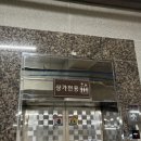 유더헤어