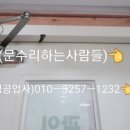 동신음악교습소