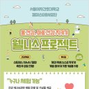 홍제교 밑 이미지