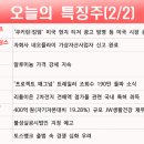 우신약품 이미지