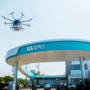 올림픽주유소 이미지