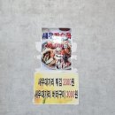 청정수산왕새우