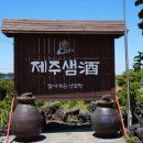 (주)파란샘