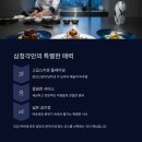 삼청각지점