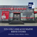 청소가좋아 - 부평구 부평대로 290 | 청소가좋아