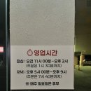 아바이동태탕 | 진주 부모님과 가기 좋은 식당, 송강식당