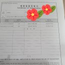 안성한주의원 이미지