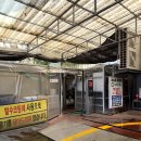 온수주유소 이미지