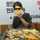 호뚱이네정육점 이미지