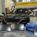 조아배터리