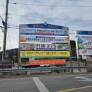 용암면 용정리 교차로 이미지