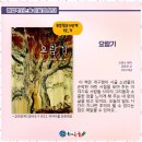 노피곰국어전문학원