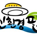 팔도가스 이미지