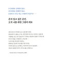 우지현 카카오 검색결과