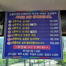 약초꾼한방삼계탕 - 진천군 회죽4길 95 | 약초꾼한방삼계탕
