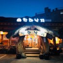 착한낙지 양산점 이미지