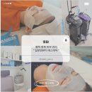 안청로2길 | 평택 청북 피부 관리 [일랑엔뷰티 에스테틱] - 문제성 피부의 첫 슈퍼젝션 케어