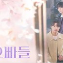 프로포즈주점 이미지