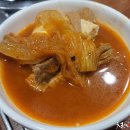 김판순김치찌개 이미지