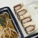 우동야마이루식 이미지